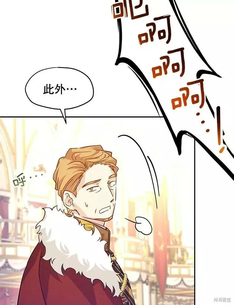 第63话23