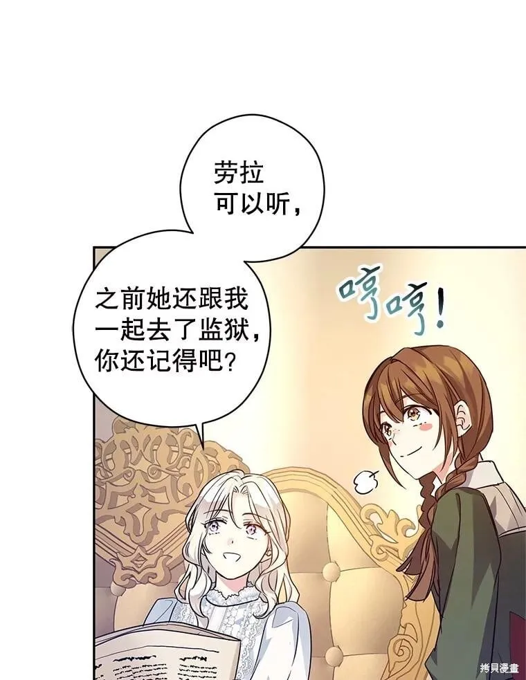第88话103