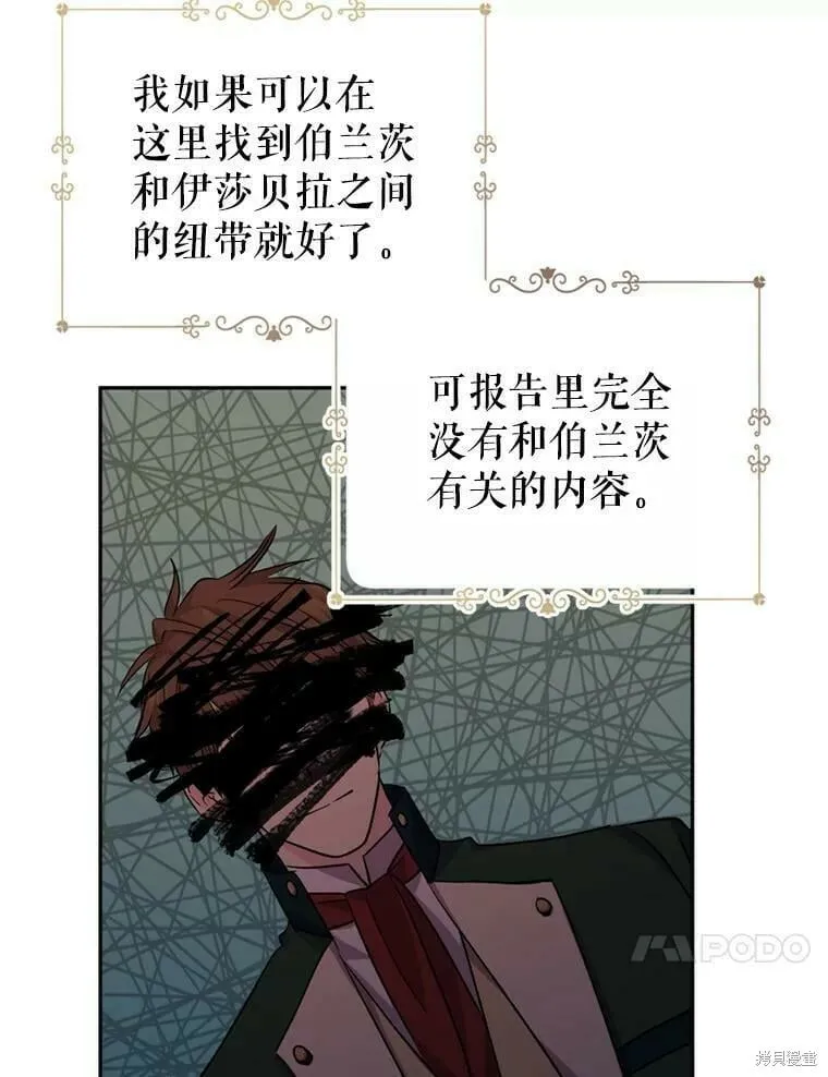 第54话94