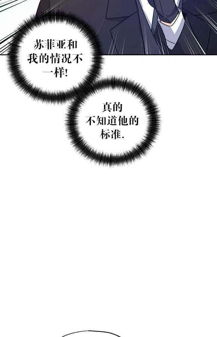 第28话47