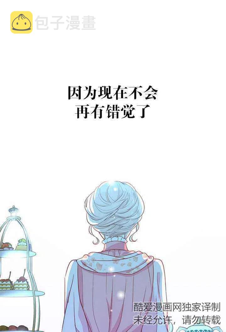 第26话81