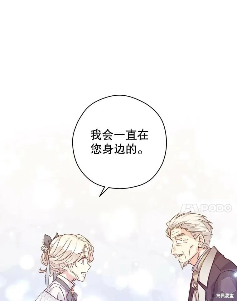 第68话82