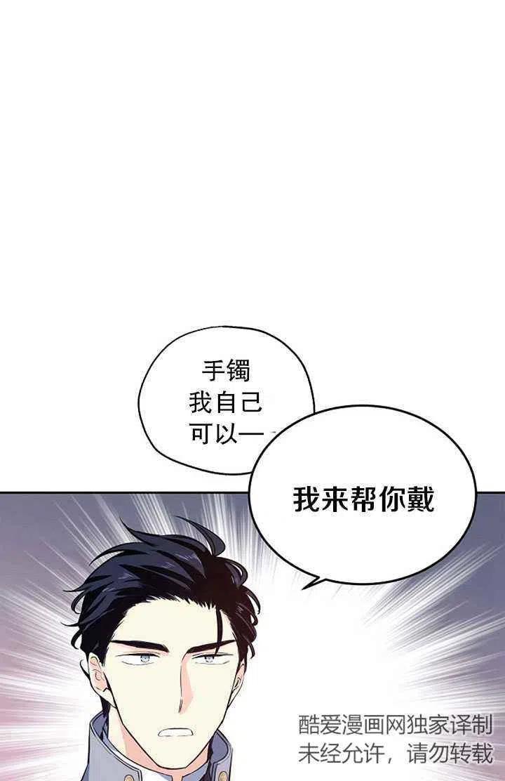 第21话72