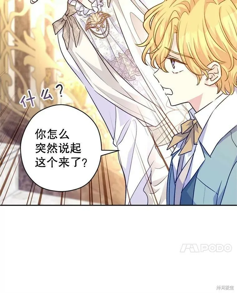 第54话33