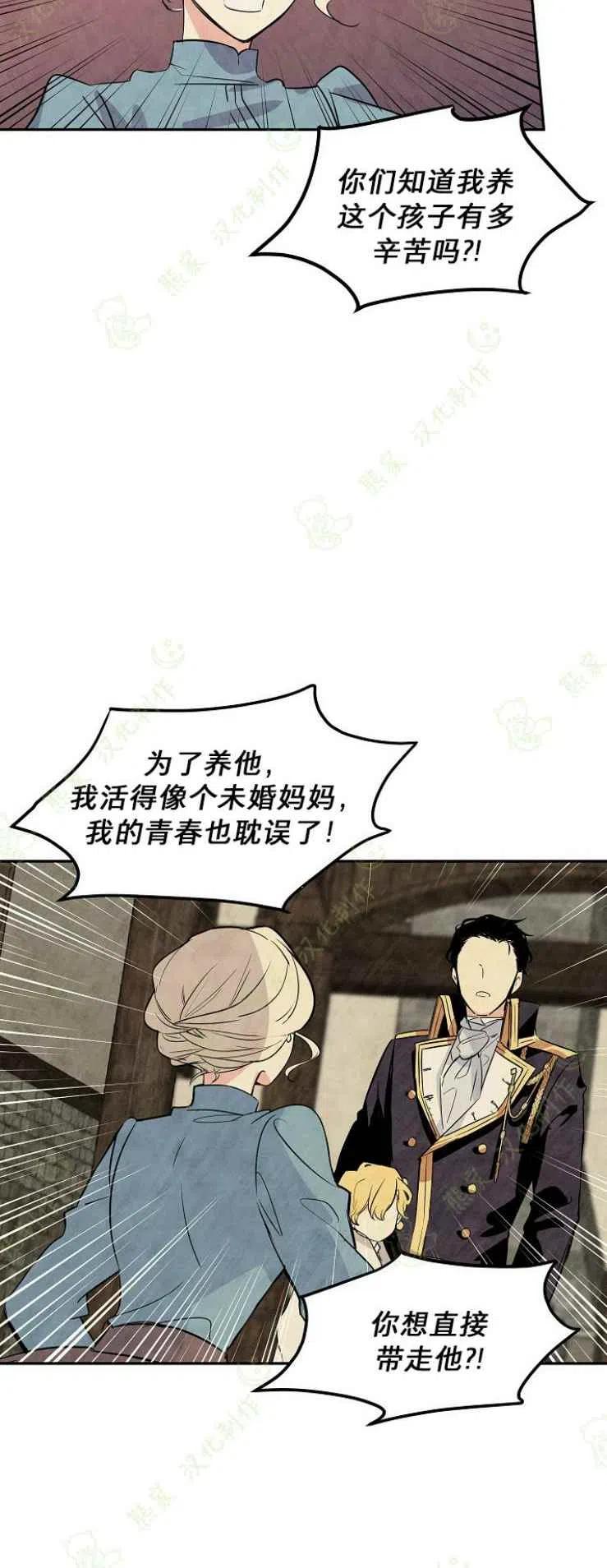 第4话19
