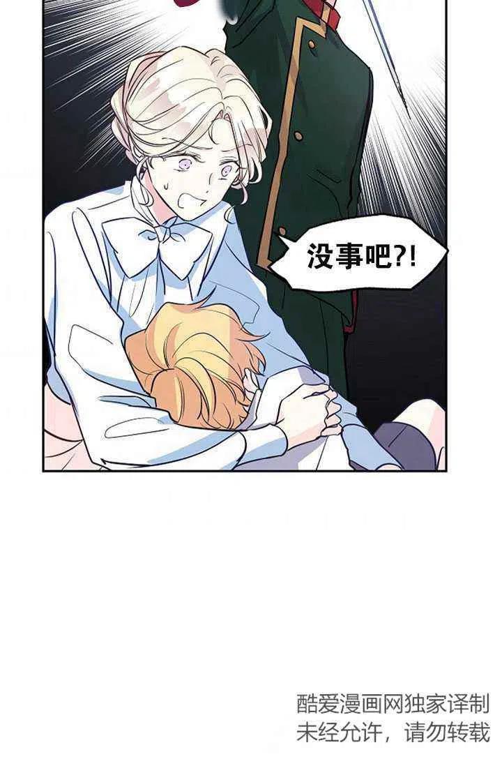 第13话53