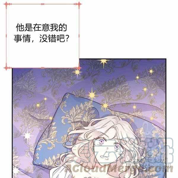 第33话52