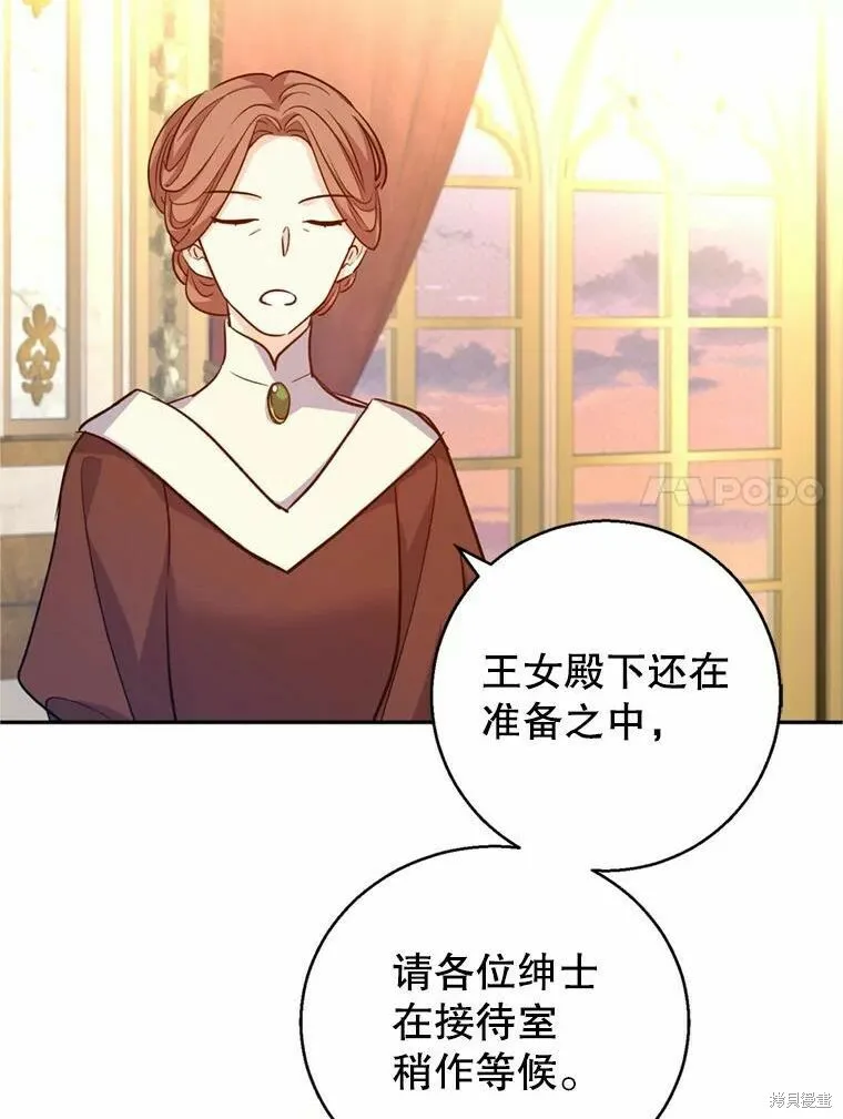 第55话42
