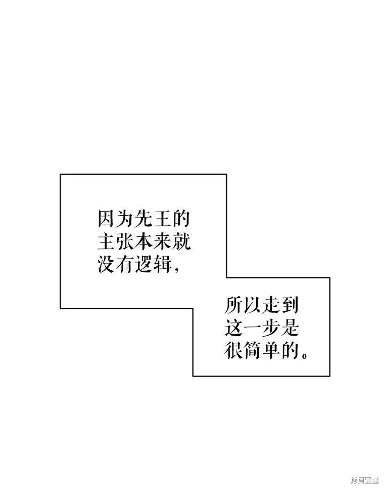第68话77