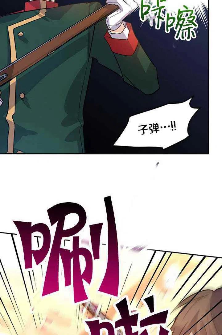第13话35
