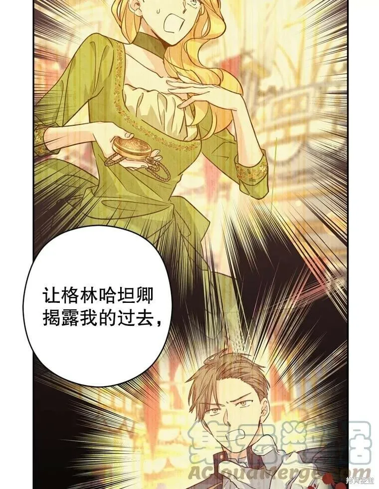 第69话104