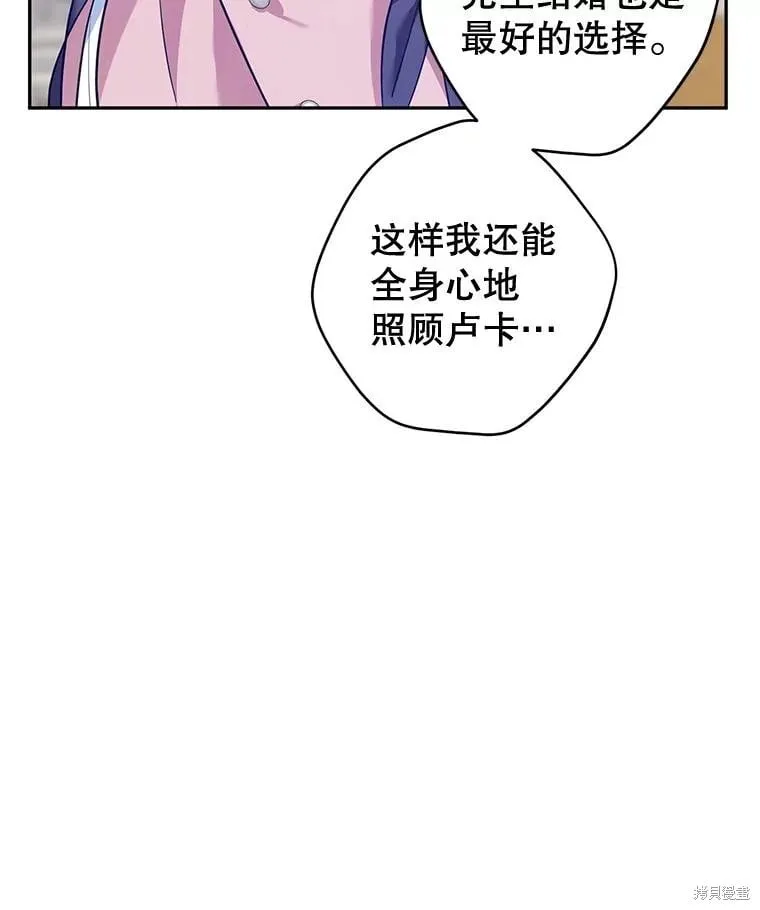 第90话77