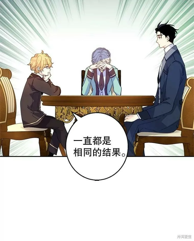 第41话64