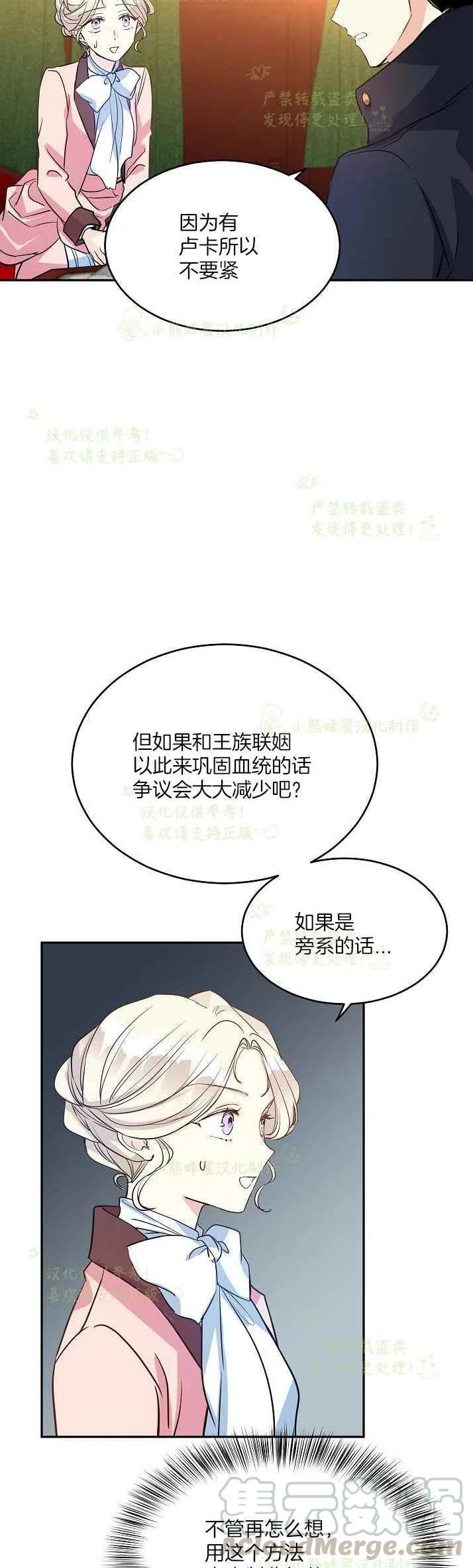 第11话2