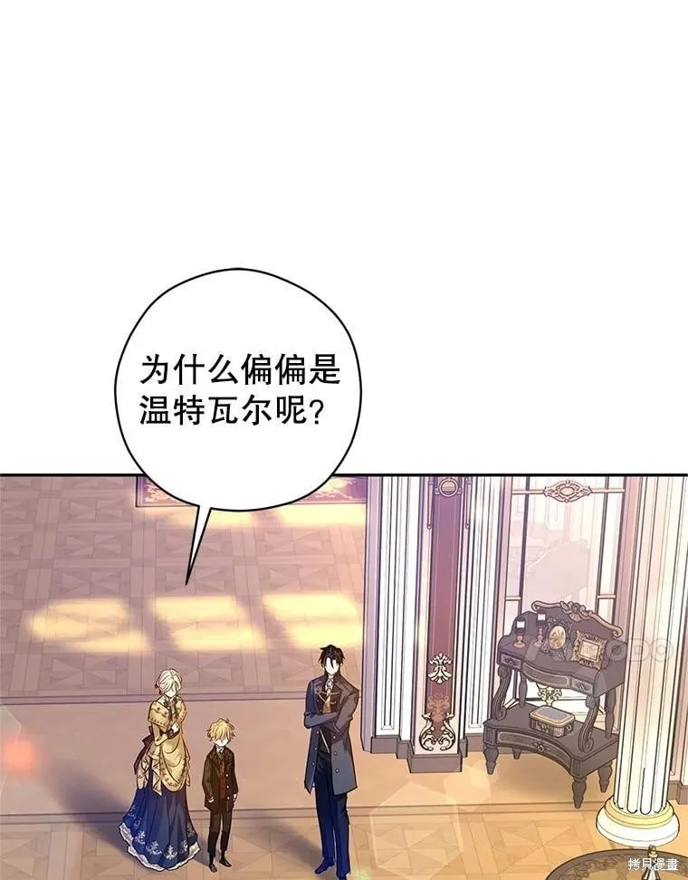 第113话47