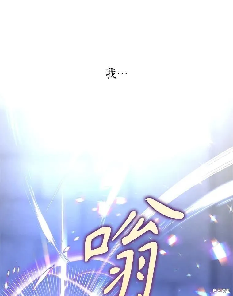 第107话67