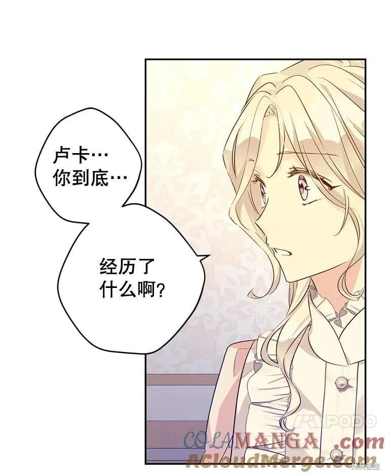 第86话31