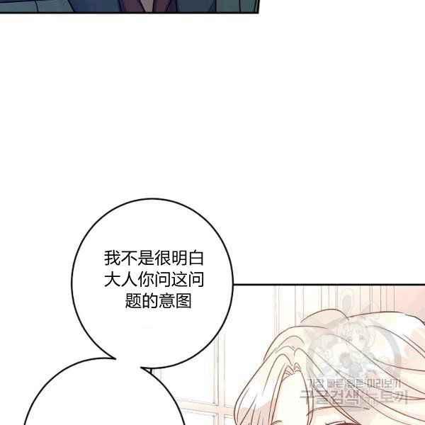 第34话109