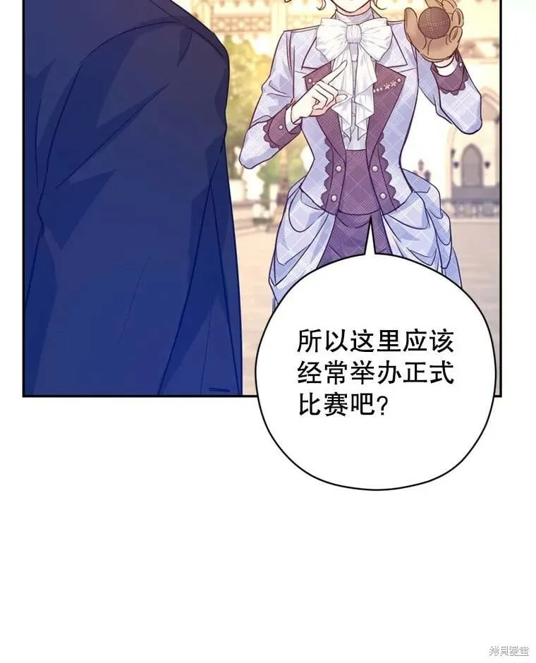 第74话27