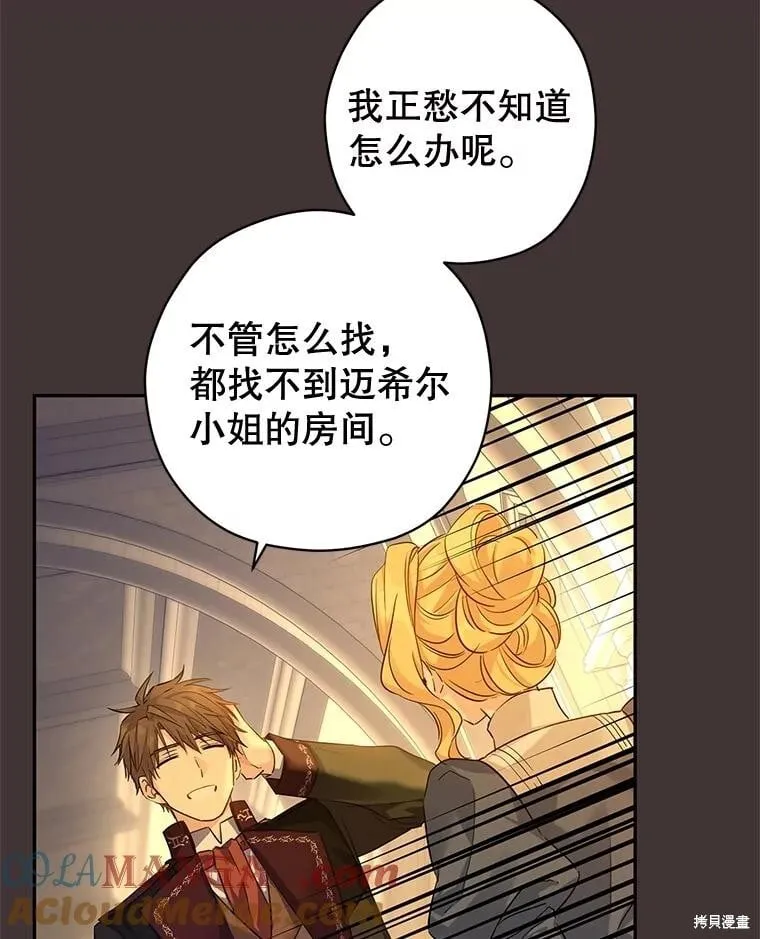 第89话32