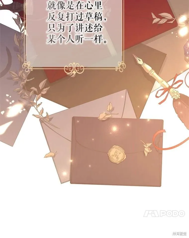 第115话13