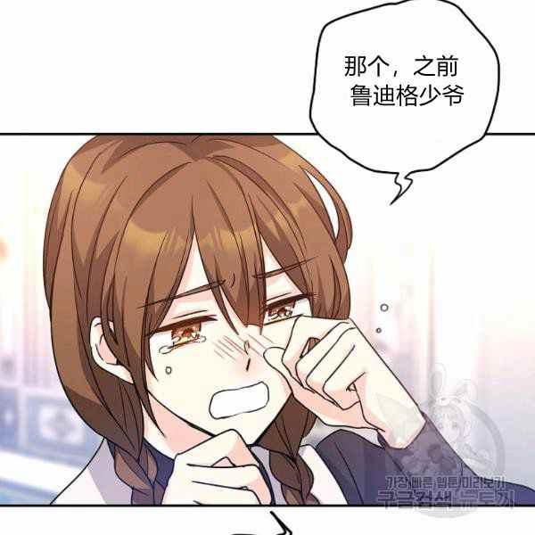 第36话54