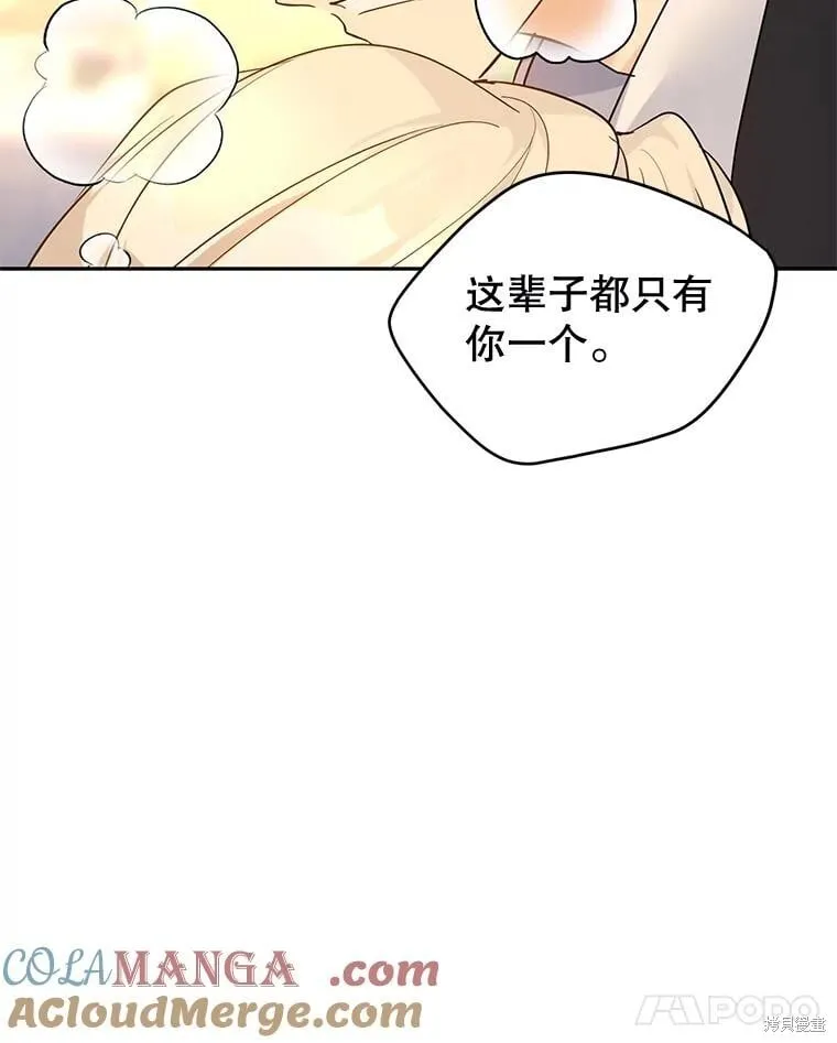 第94话42