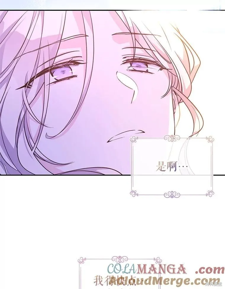 第104话73