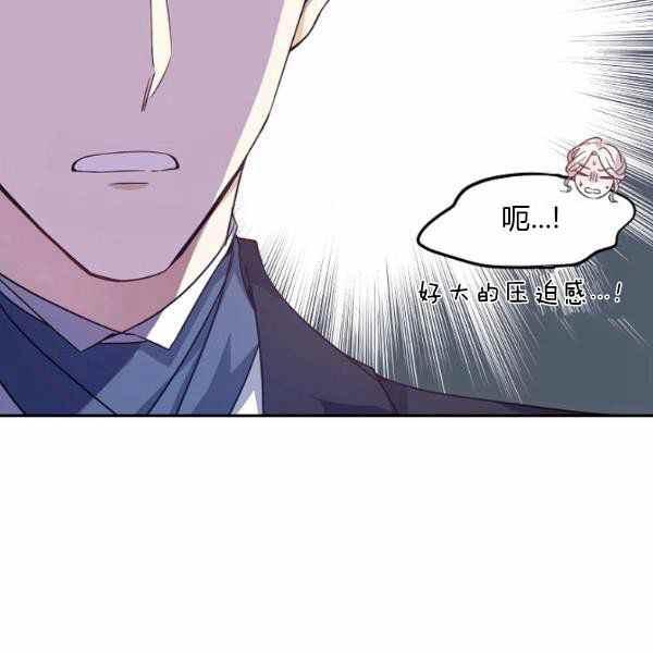 第36话85