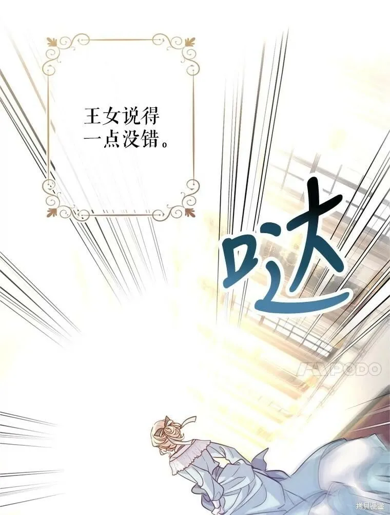 第68话41