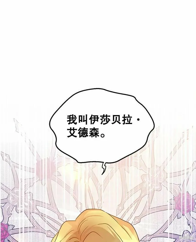 第58话83