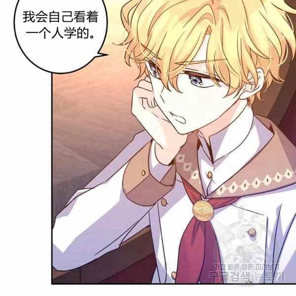 第37话110