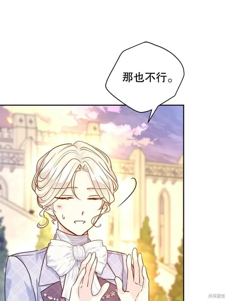 第74话50