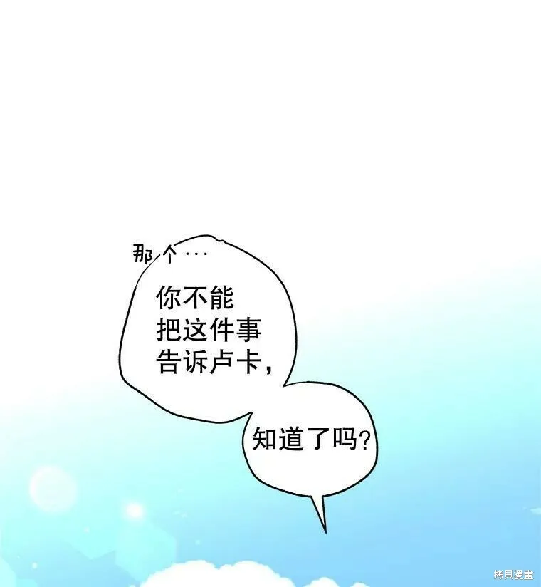第50话10