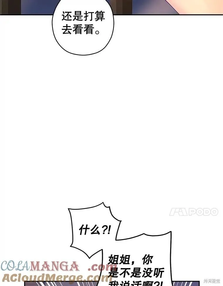 第105话45