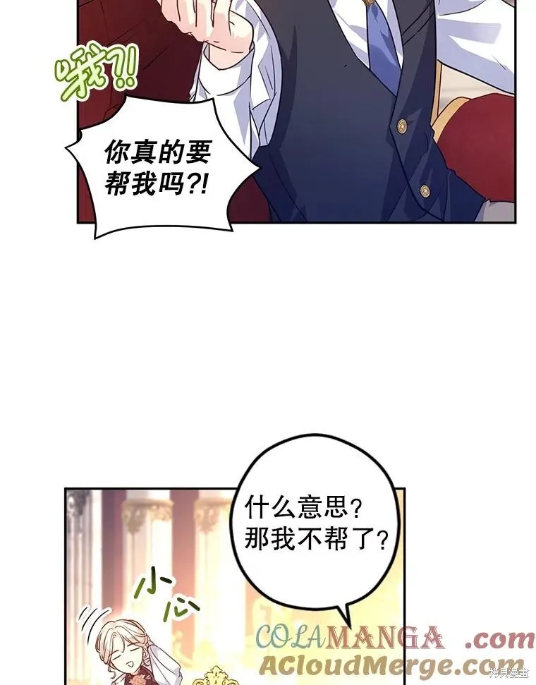 第82话33