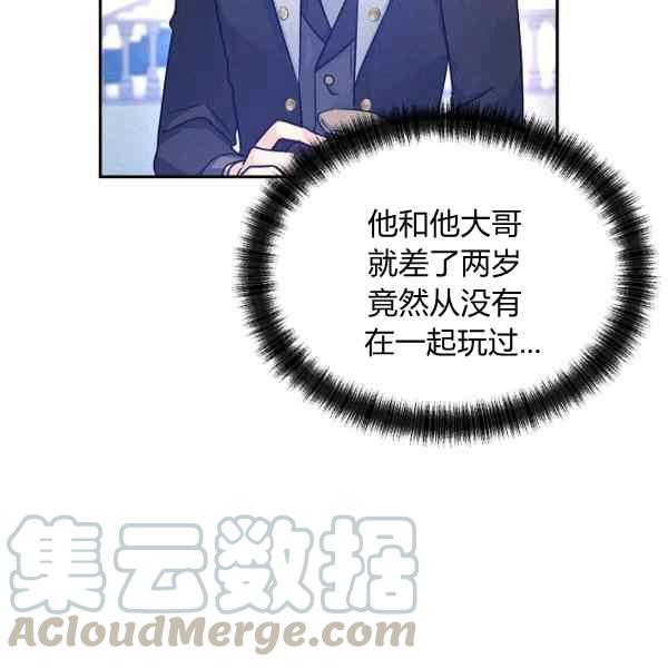 第38话92