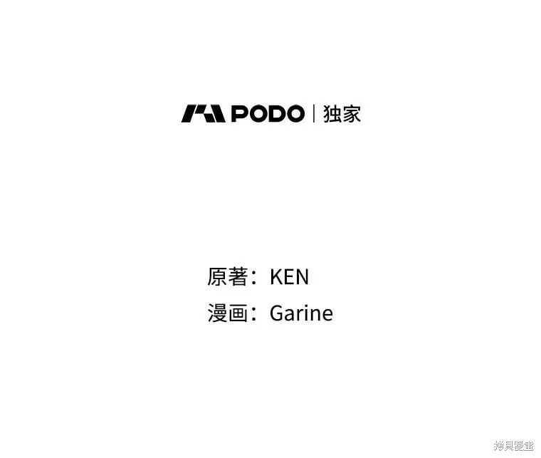 第73话9