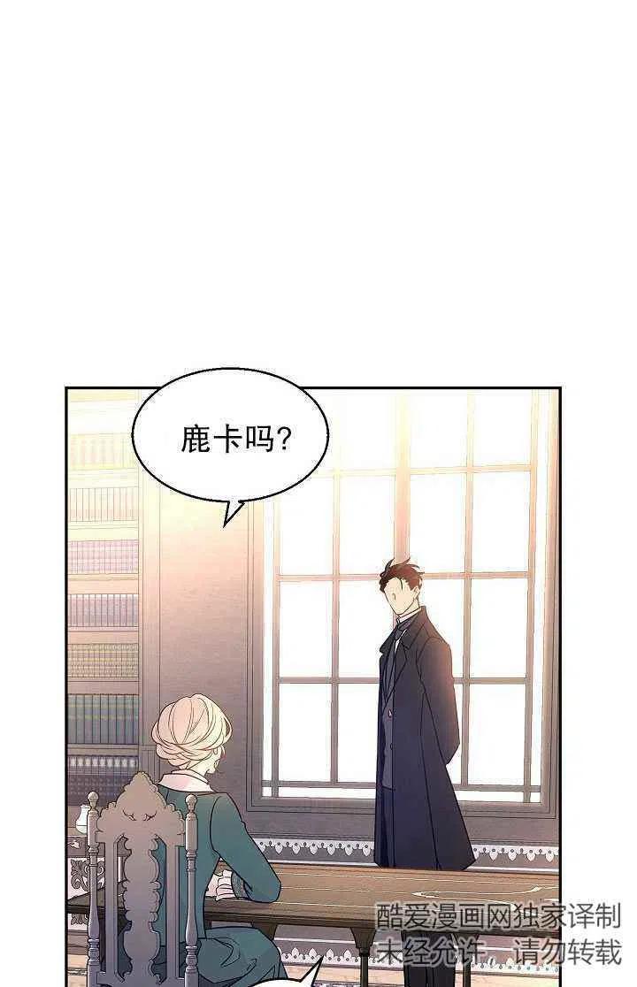 第28话65