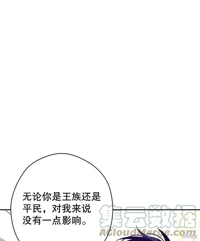 第69话56