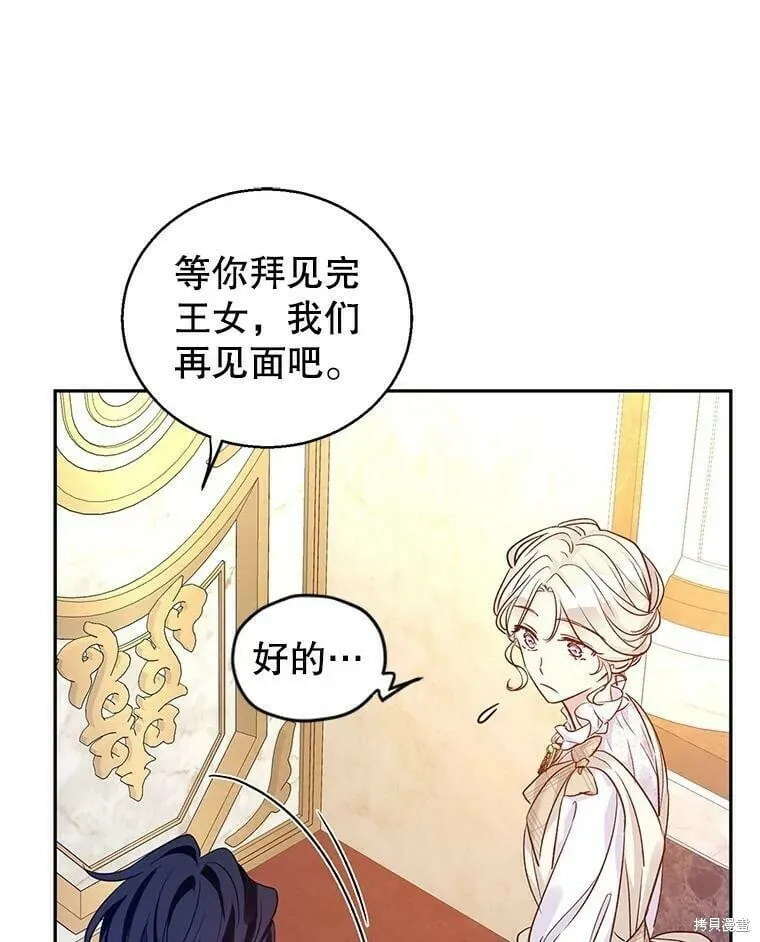 第47话51