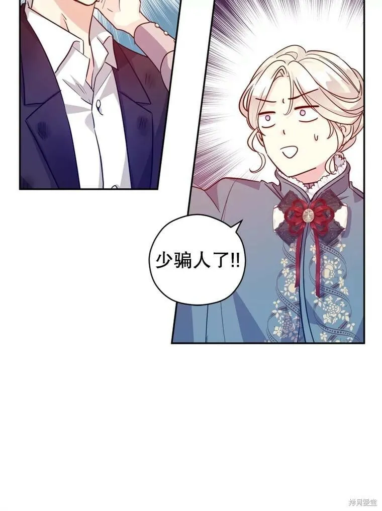 第77话24
