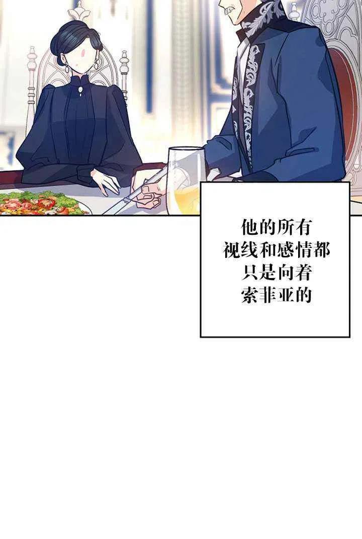 第17话19