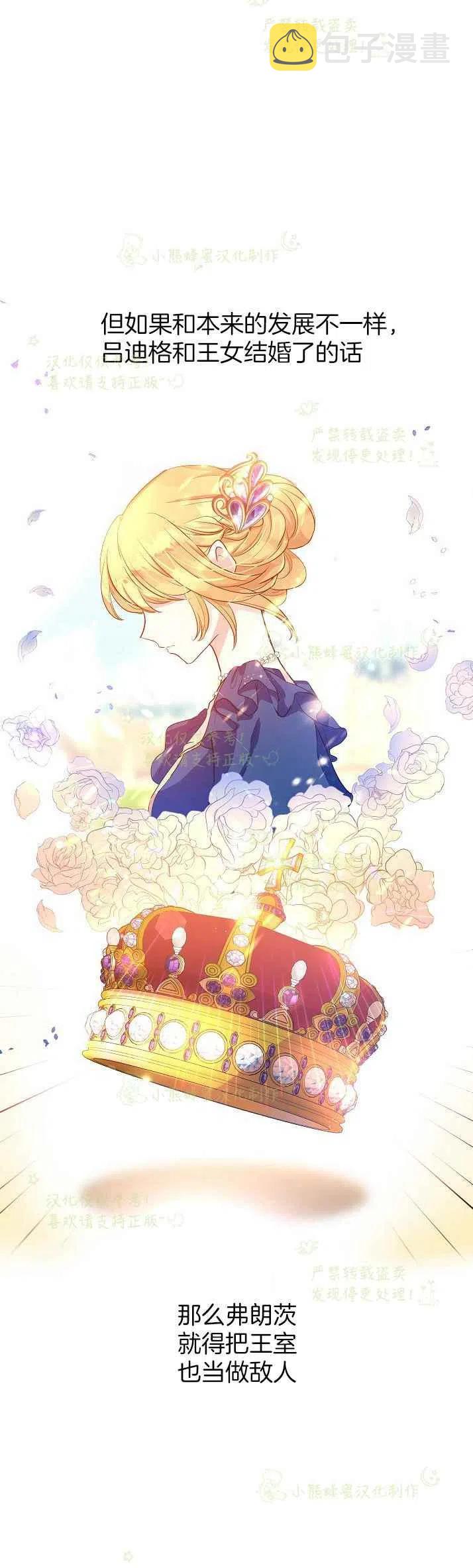第11话9