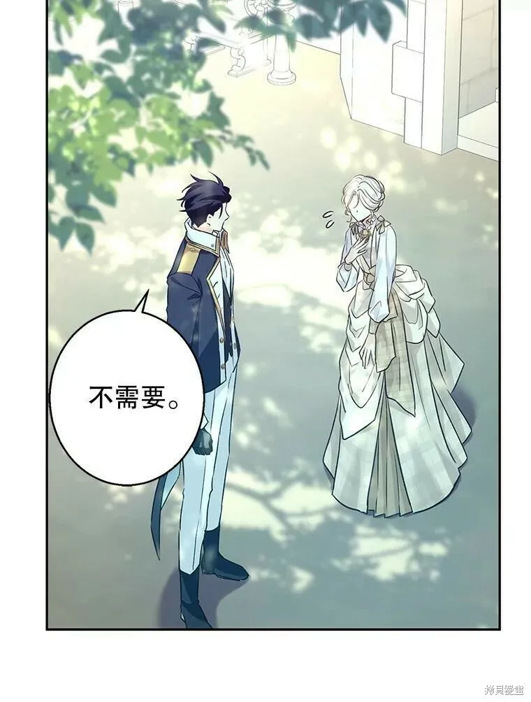 第51话43