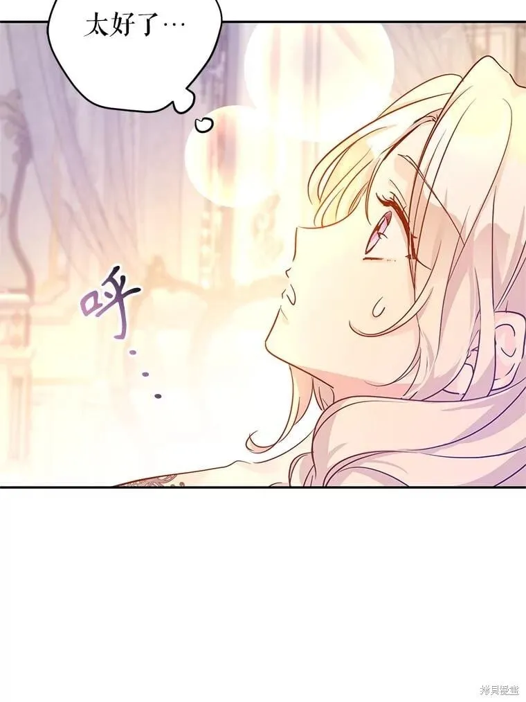 第109话55