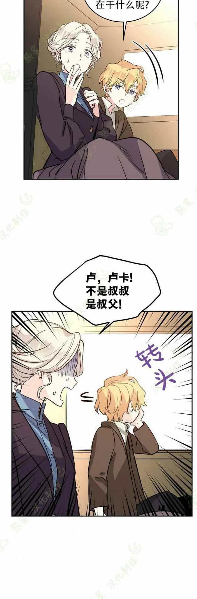 第6话31