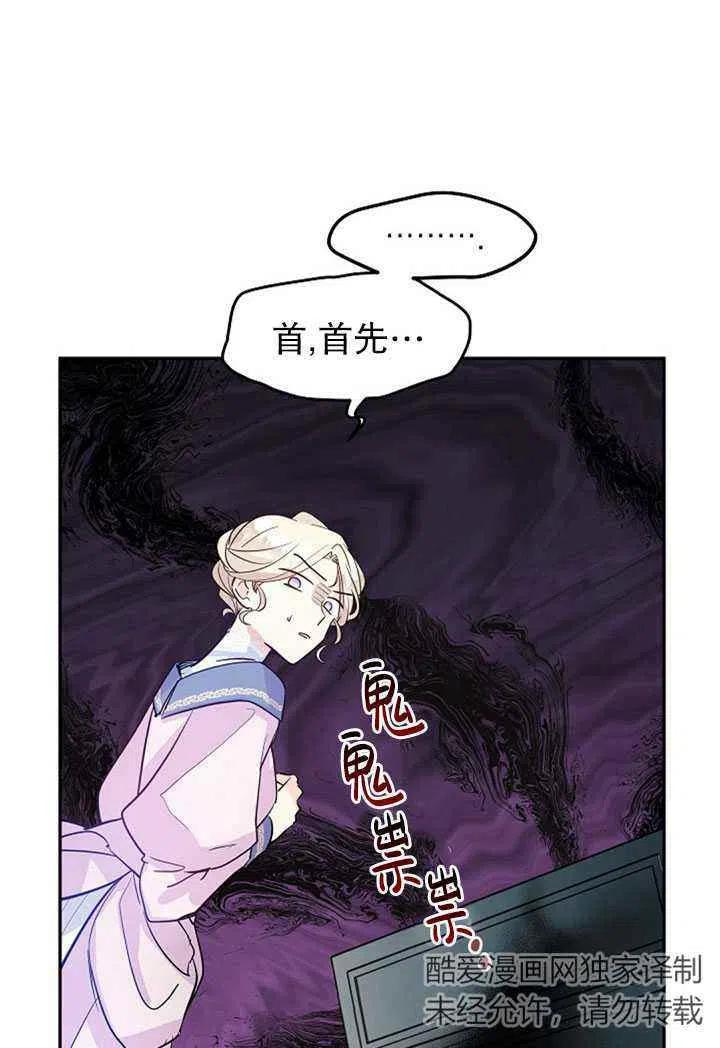 第20话80