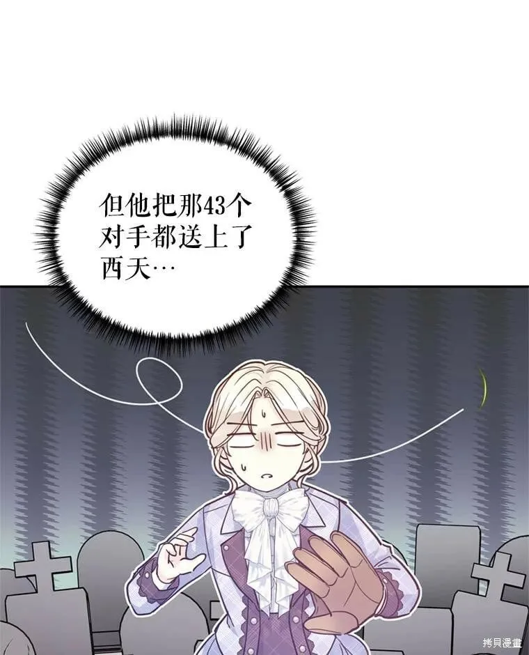 第74话22