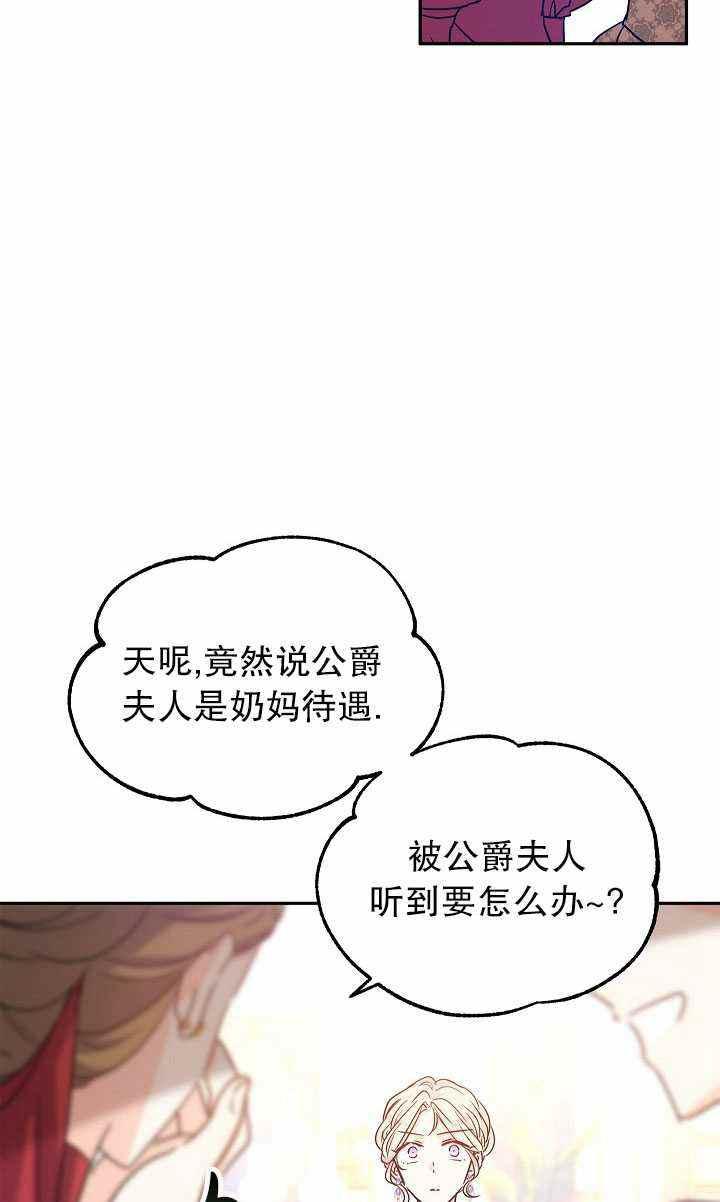 第32话69